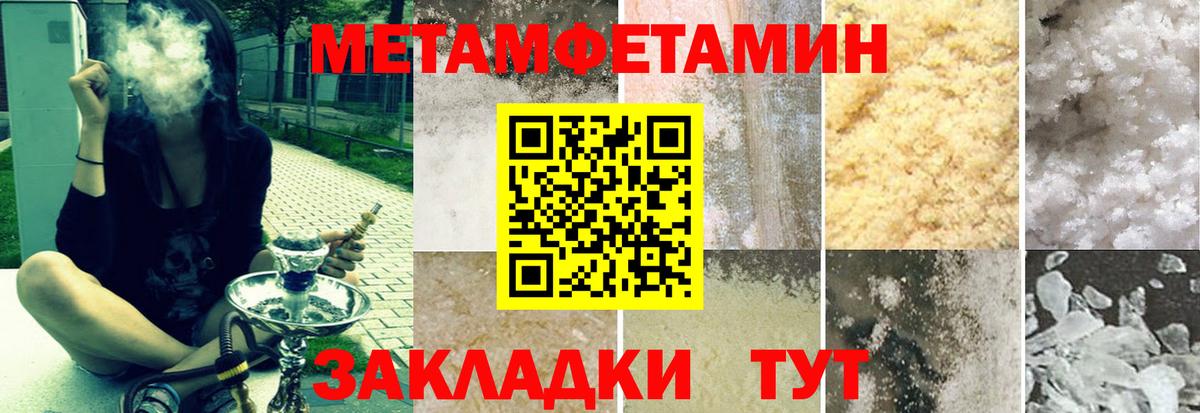 Amphetamine Premium  Вход с VPN  Амфетамин  Муравленко 