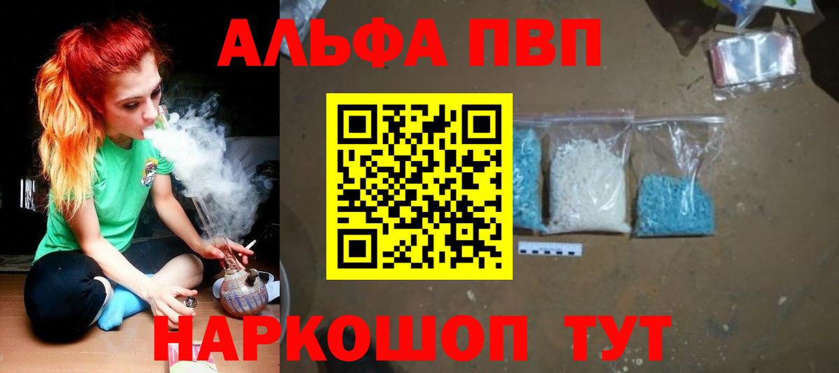A PVP крисы CK Муравленко