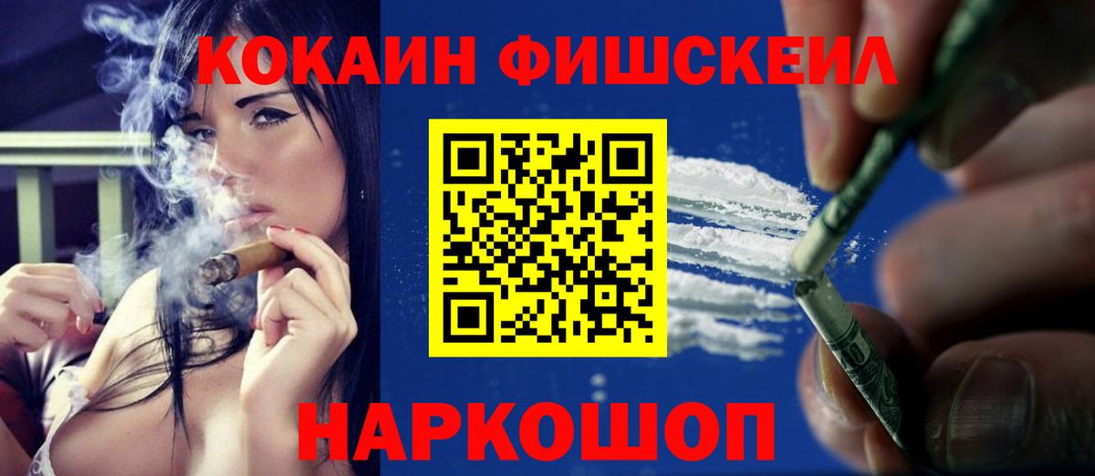 Cocaine  COCAIN Columbia  Вход с VPN  Муравленко  закладки  Cocaine Боливия 