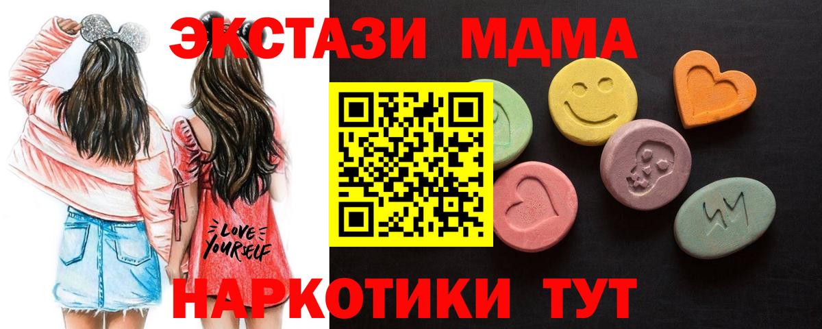 Муравленко  магазин  наркотиков  Ecstasy  Экстази Philipp Plein  Вход с VPN  Ecstasy Punisher 