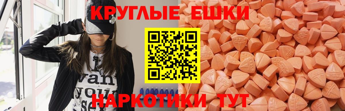 Ecstasy Philipp Plein Муравленко