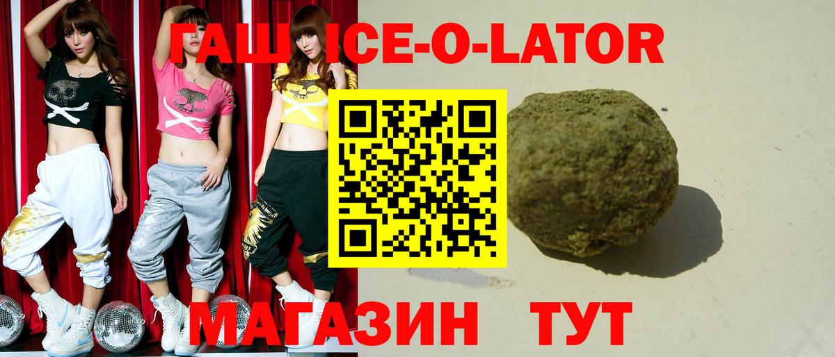 ГАШИШ индика сатива Муравленко