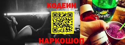мет Донецк