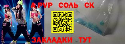 мет Донецк