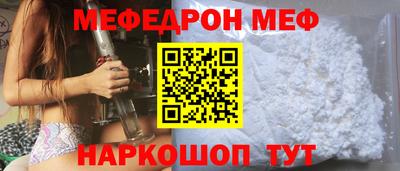мет Донецк