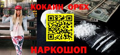 мет Донецк