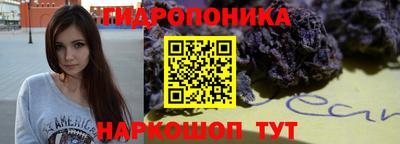 мет Донецк