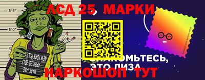 мет Донецк