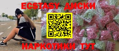 мет Донецк