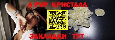 мет Донецк