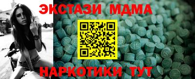 мет Донецк