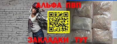 мет Донецк