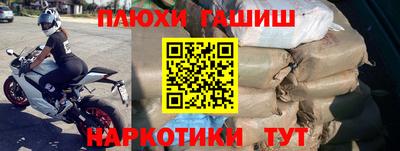 мет Донецк