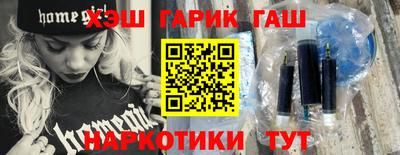 мет Донецк