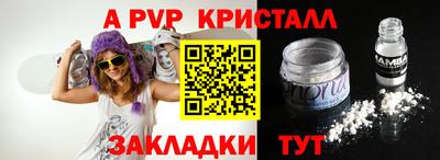мет Донецк