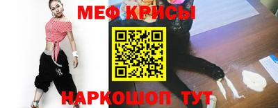 мет Донецк