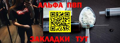 мет Донецк
