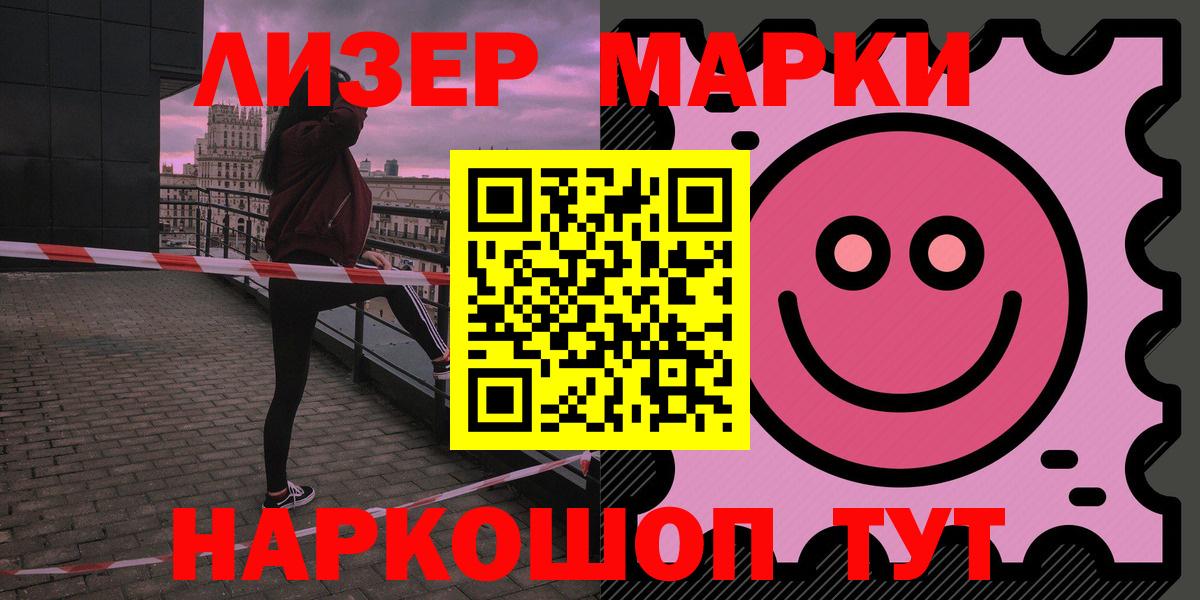 Лсд 25 экстази кислота  Лсд 25 экстази ecstasy  Вход с VPN  Муравленко 