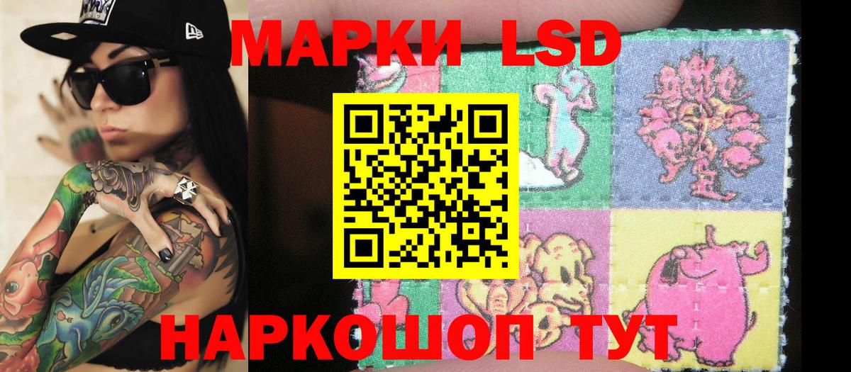 Муравленко  Марки 25I-NBOMe  Вход с VPN  купить закладку  Марки 25I-NBOMe 1500мкг 