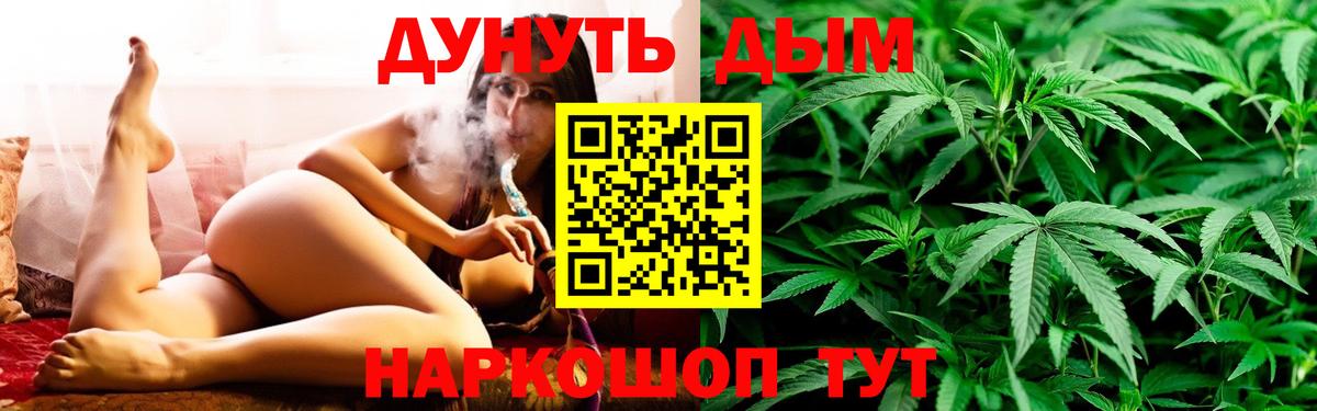 Каннабис MAZAR  Конопля LSD WEED  Муравленко  Вход с VPN 